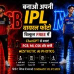 ipl jearcy